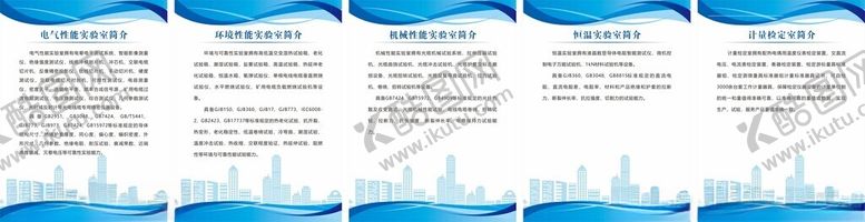 编号：16925902181206062946【酷图网】源文件下载-制度牌