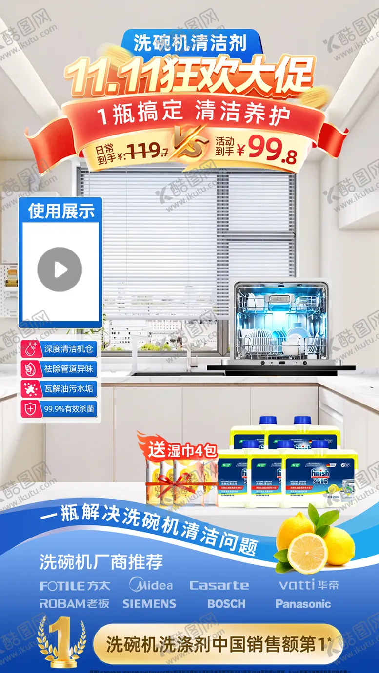 编号：79598601161840471526【酷图网】源文件下载-大促直播背景图