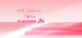 电商展台设计
