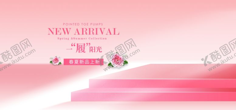 编号：41440805100226155766【酷图网】源文件下载-电商展台设计