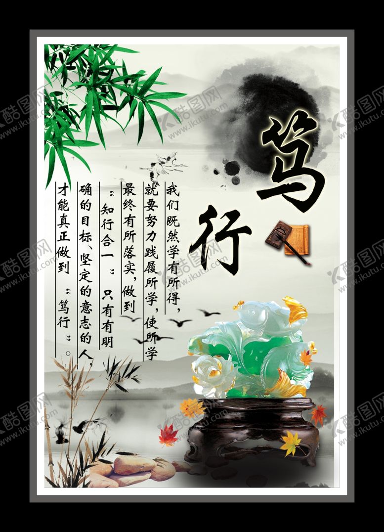 编号：85496204302050136436【酷图网】源文件下载-文化