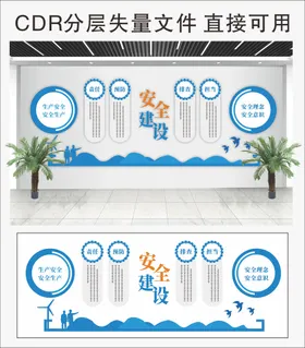 企业文化墙励志展板管理标语背景简价
