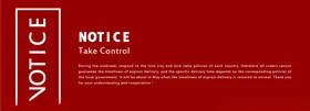 公告网站公告