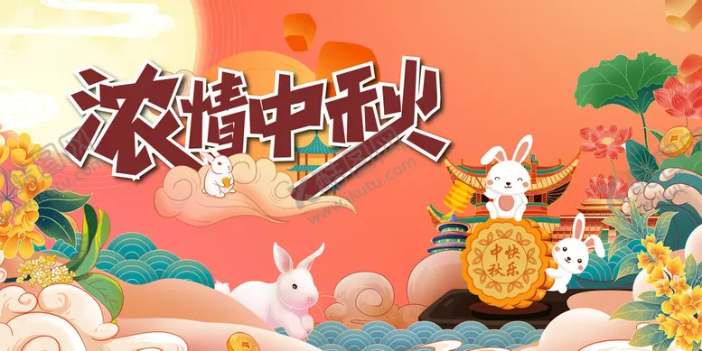 编号：36104509130731559472【酷图网】源文件下载-中秋节包装礼品