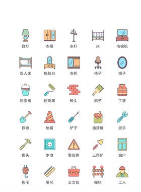 家具图标家居图标家电图标
