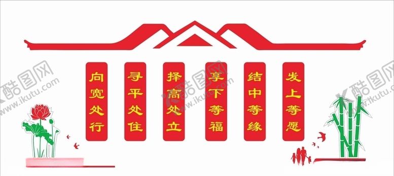 编号：25026005181709127083【酷图网】源文件下载-文化墙