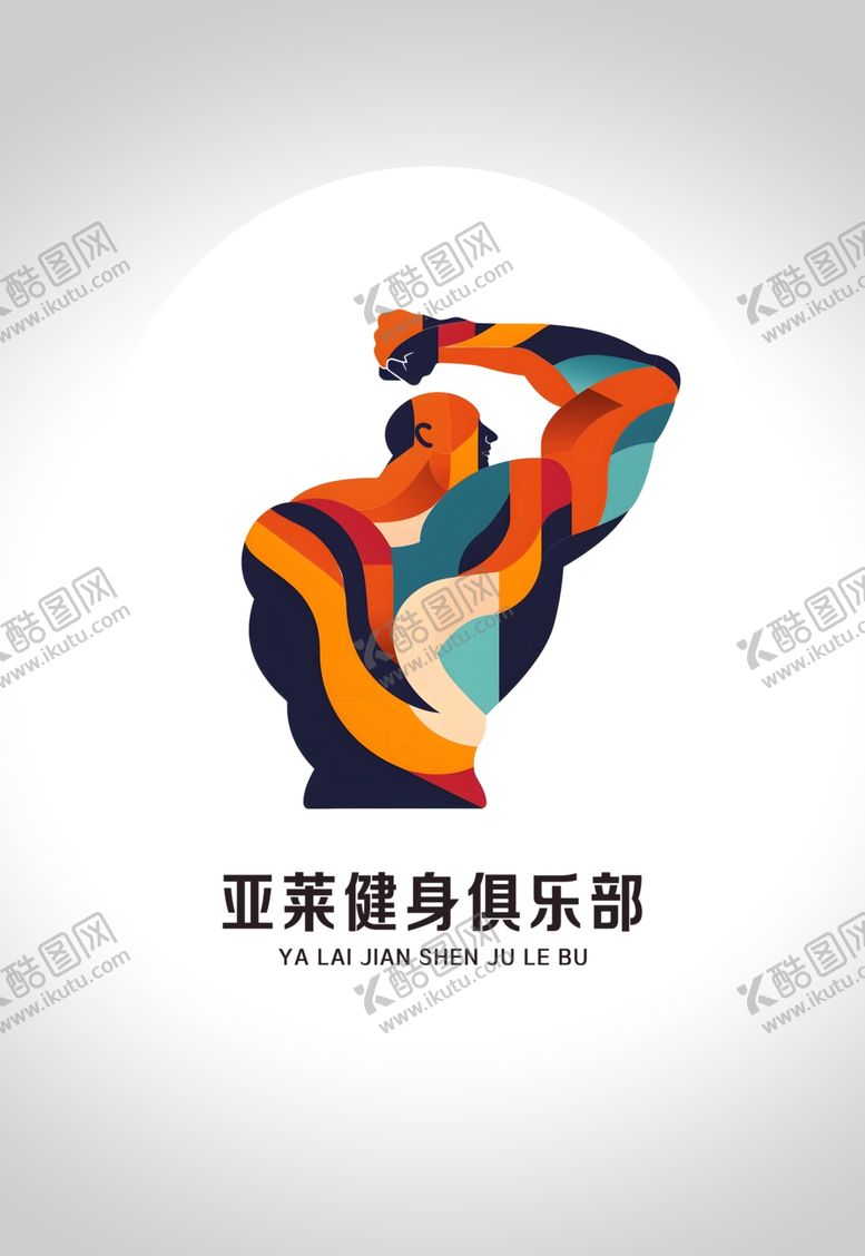 编号：61404701130607272666【酷图网】源文件下载-健身房logo