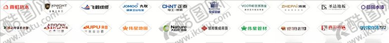 编号：15340607030313531177【酷图网】源文件下载-装饰公司品牌商LOGO