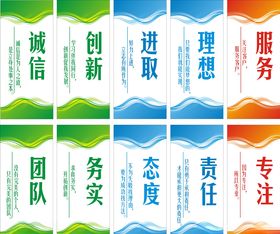 公司标语