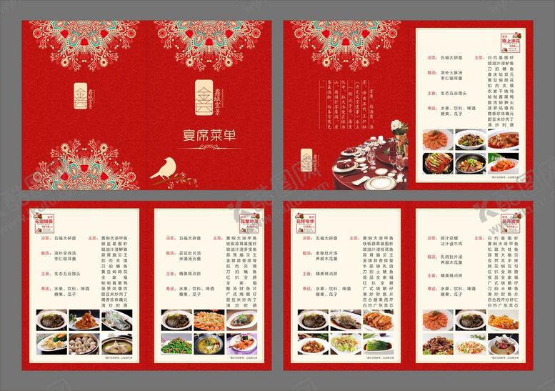 编号：23379210180239072587【酷图网】源文件下载-宴席菜单