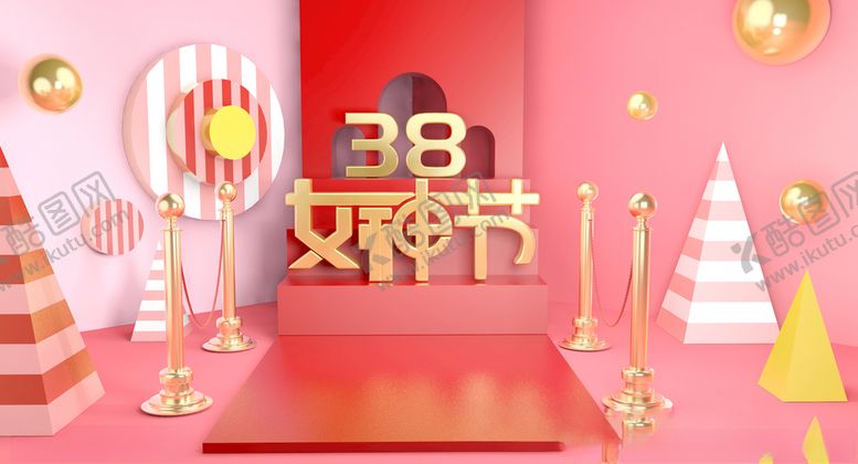 编号：59087706181643076123【酷图网】源文件下载-女神节图片