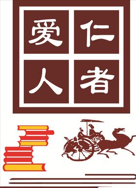 校园走廊文化墙