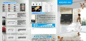 即热快热速热电热水器