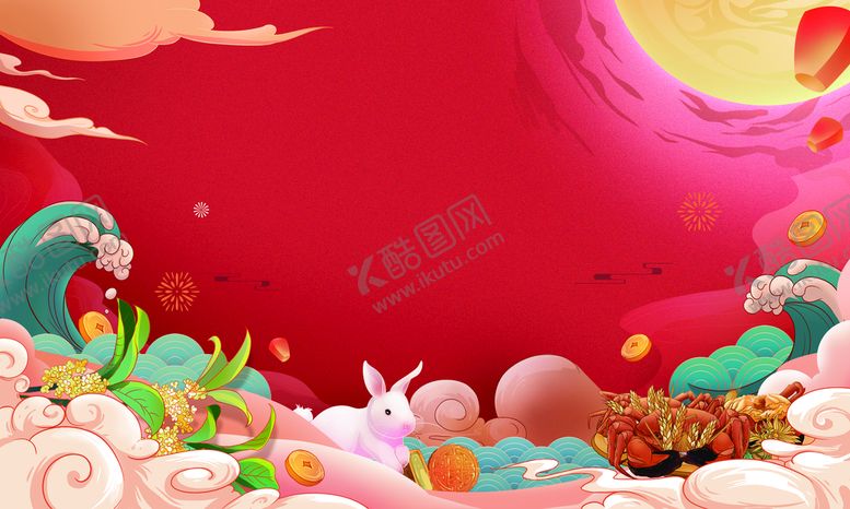 编号：89725310082356246208【酷图网】源文件下载-中秋节 教师节 海报