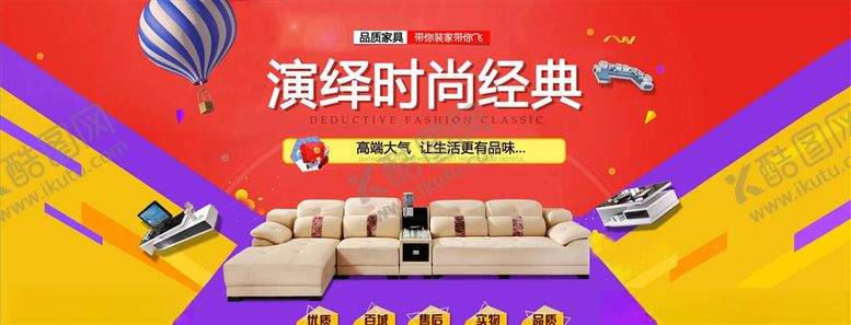 编号：25040305021922218388【酷图网】源文件下载-双11海报