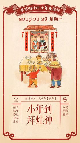 小年海报
