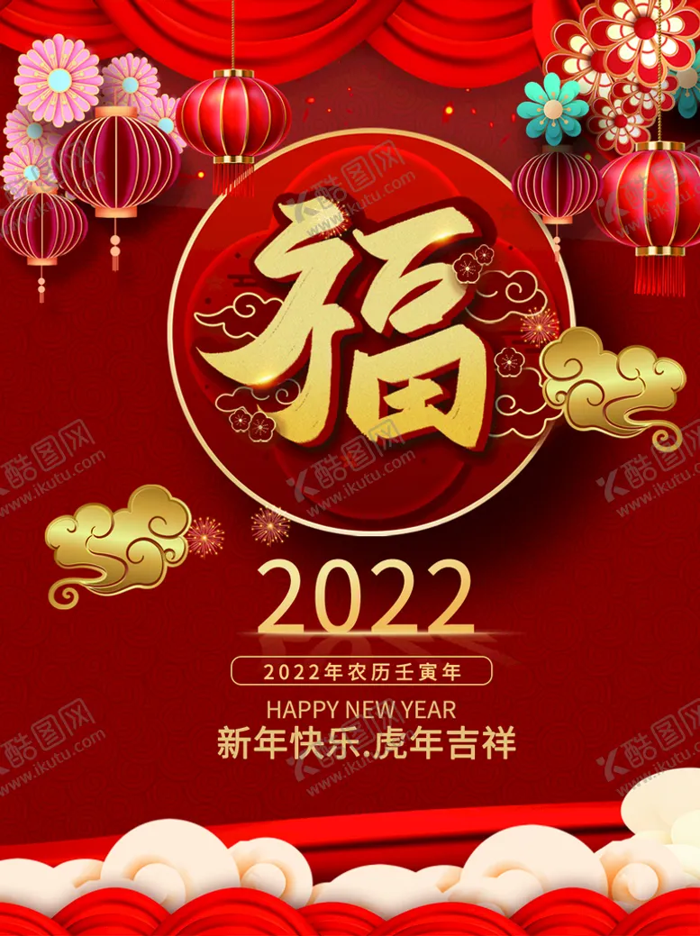 编号：26927311070930522937【酷图网】源文件下载-福