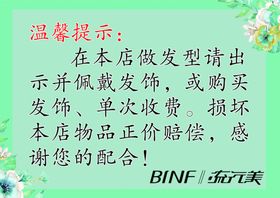 流行美充值