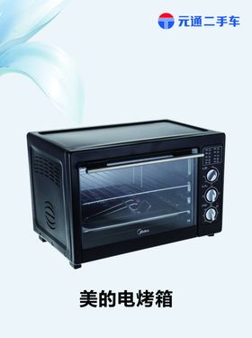 礼品板