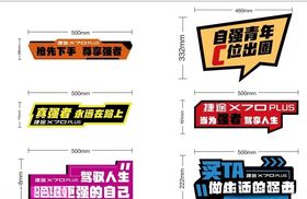 汽车手举牌