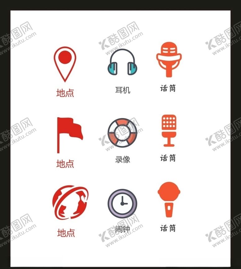 编号：24146409212334335847【酷图网】源文件下载-LOGO标识VI