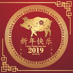 新年海报模板