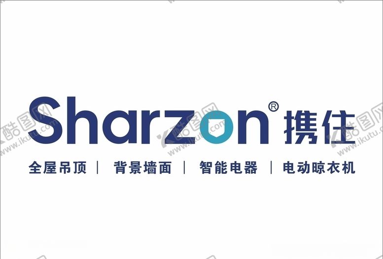 编号：10692507121454439977【酷图网】源文件下载-携住标志