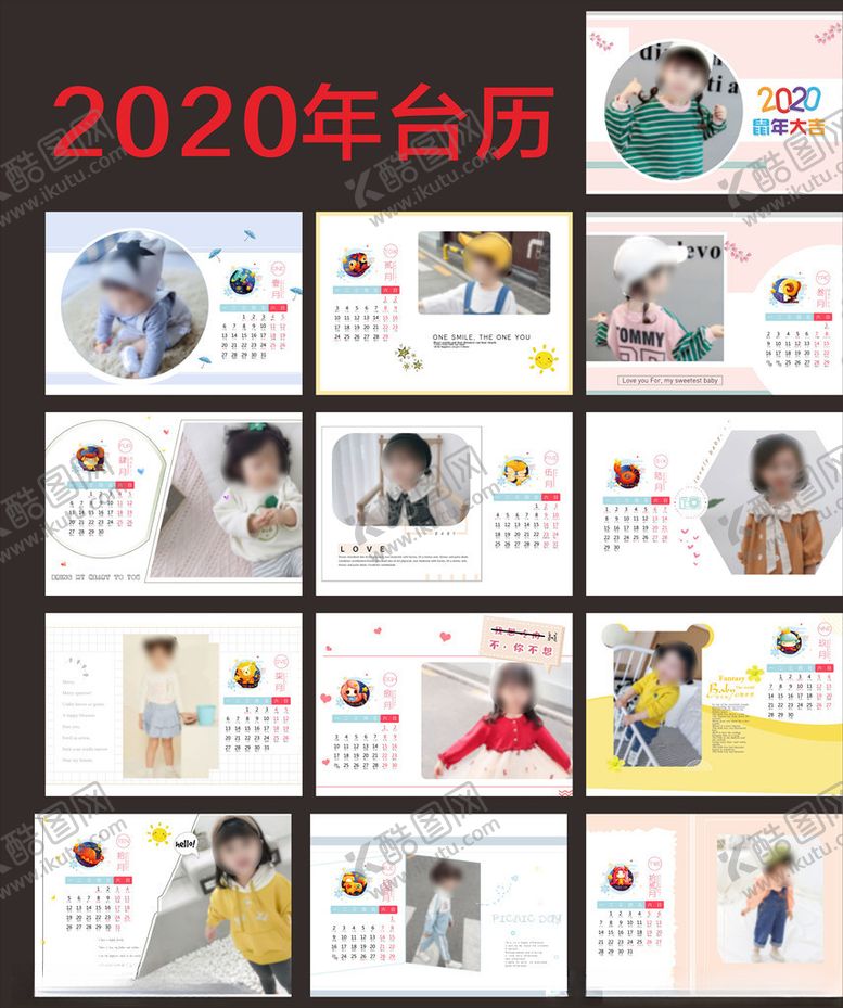 编号：93286307040624465320【酷图网】源文件下载-2020台历
