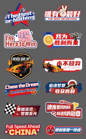 赛车竞速logo
