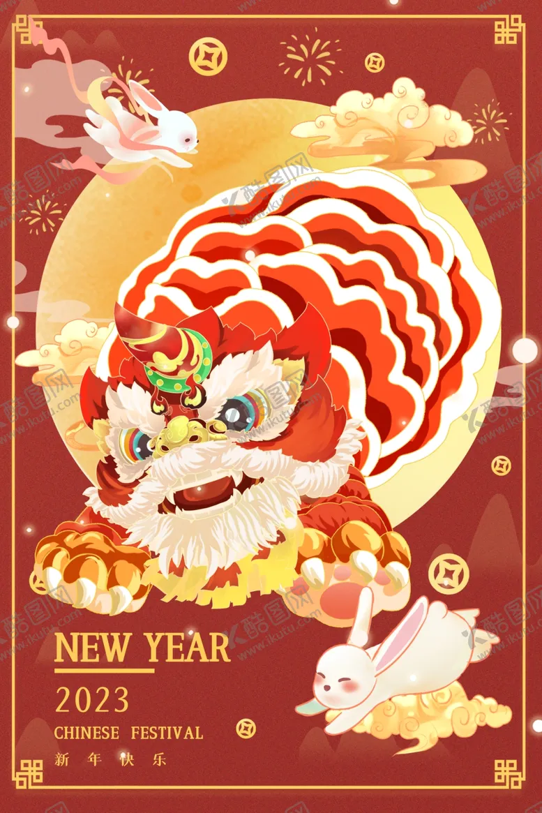 编号：20795809300338561065【酷图网】源文件下载-兔年 