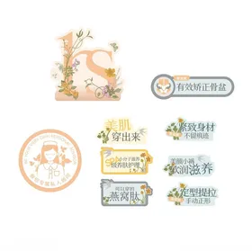 养生美容手举牌