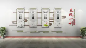 校园文化墙教室学学挂图学挂画