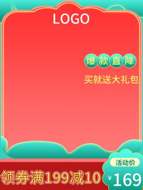 双十二天猫广告年终盛典