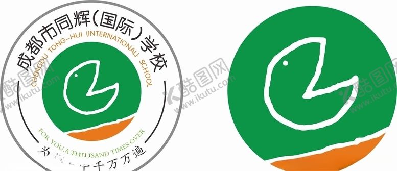 编号：44708205031925071622【酷图网】源文件下载-成都市同辉国际中学logo