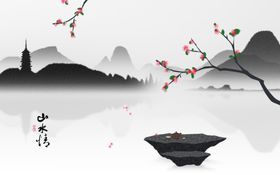 新中式水墨山水背景