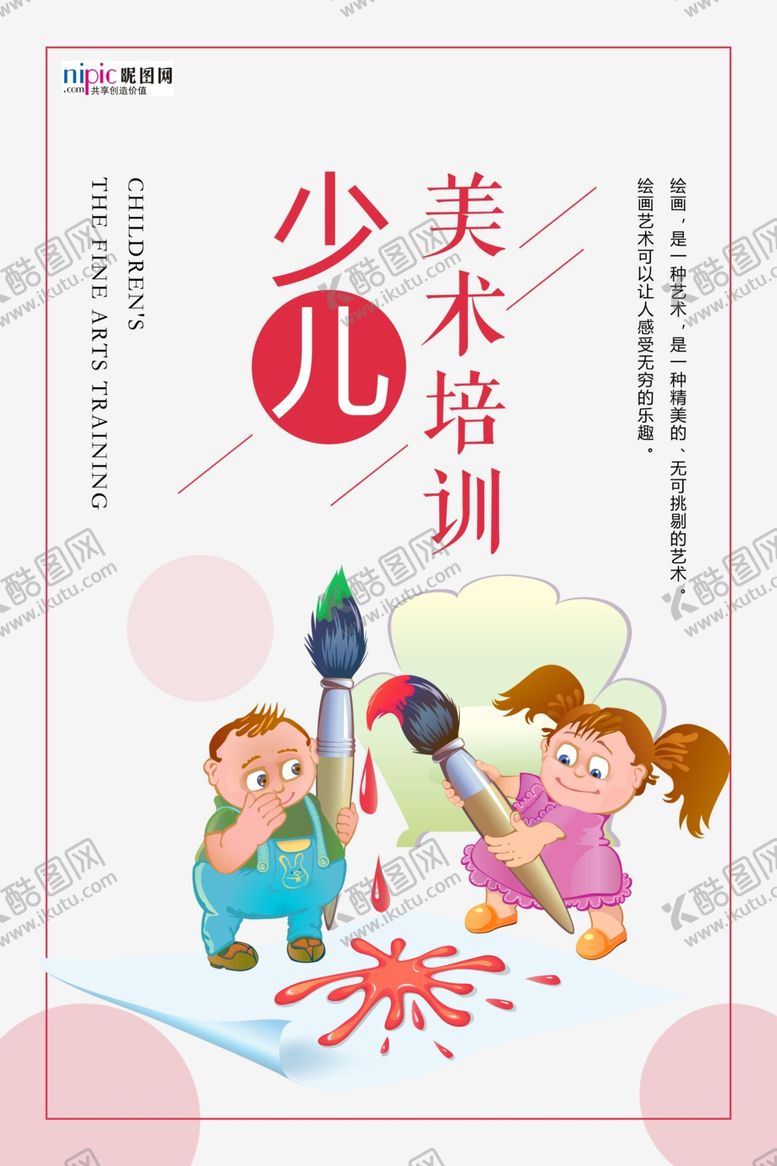 编号：88452105070751181145【酷图网】源文件下载-高考图片