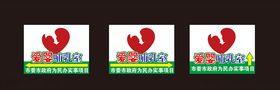 爱婴哺乳室指引标识