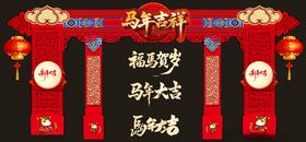 2026年商场门头布置