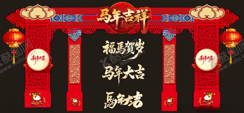编号：44952304052213284325【酷图网】源文件下载-2026年商场门头布置