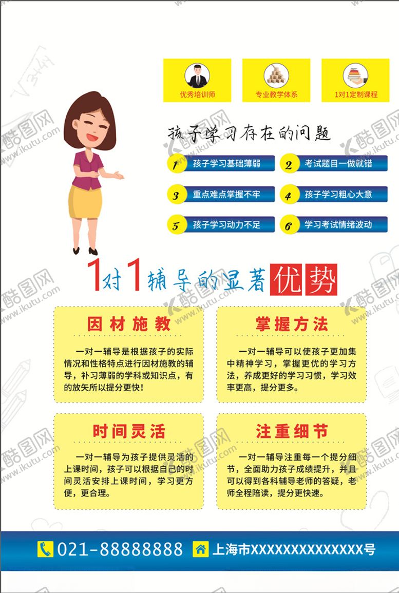 编号：74615109211510003585【酷图网】源文件下载-开学促销