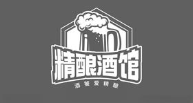 精酿啤酒