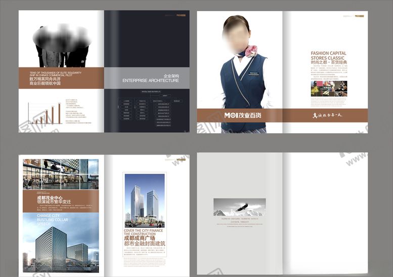 编号：58043709300057527354【酷图网】源文件下载-企业创意画册