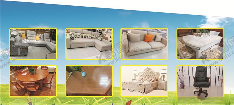 编号：60178409261344472338【酷图网】源文件下载-美胜达家具