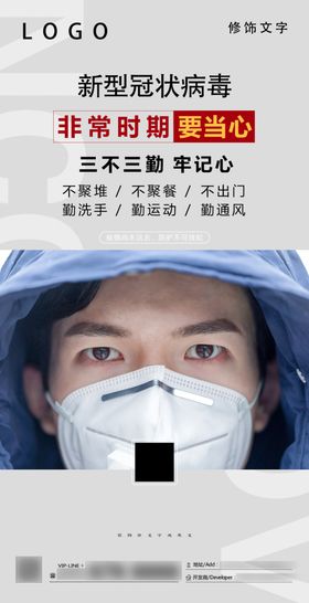 节气图