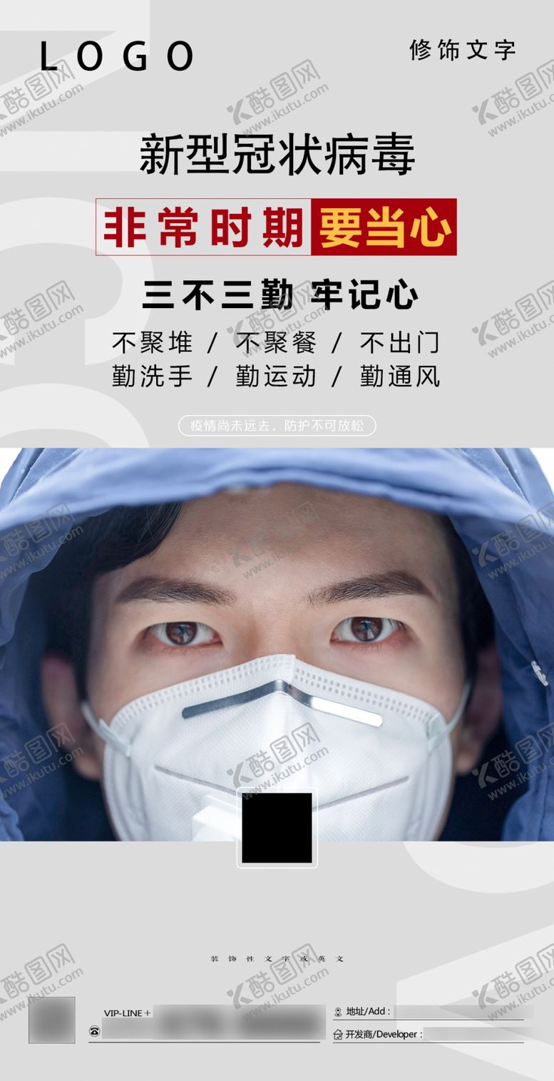 编号：11496906172313166179【酷图网】源文件下载-节气图