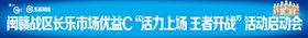 优益c