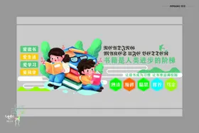 校园文化墙楼梯展板围挡教室挂图教室展板