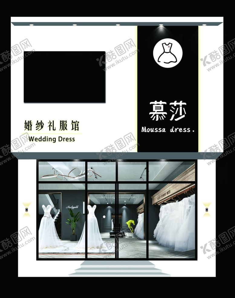 编号：15843302090505055443【酷图网】源文件下载-婚纱礼服白色门头