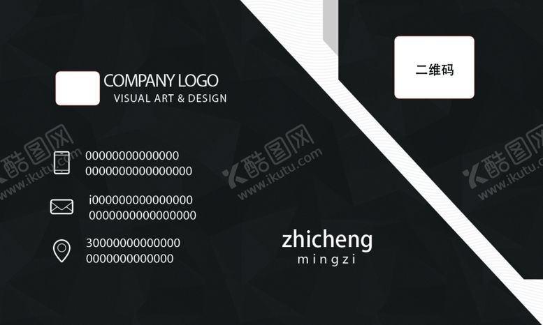 编号：64902706252305531479【酷图网】源文件下载-名片酒店名片高档名片