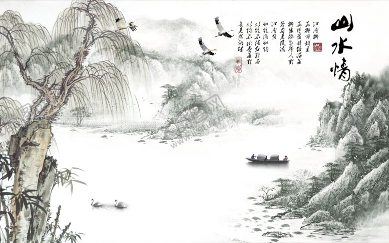 编号：84942711282009362363【酷图网】源文件下载-水墨山水